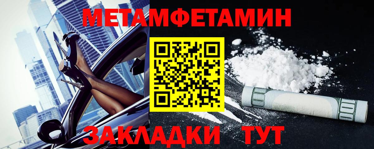 Amphetamine VHQ Ковров