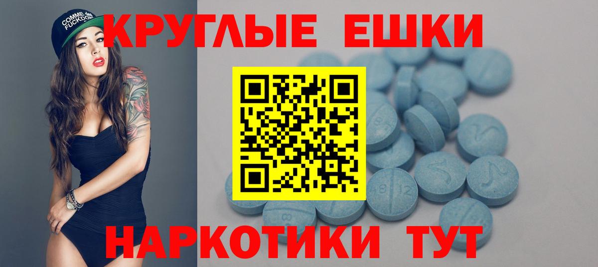 Ecstasy 280 MDMA  ЭКСТАЗИ  Ковров  Вход с VPN 