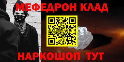 крисы Чебоксары