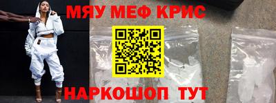 тгк Чапаевск