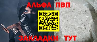 тгк Чапаевск