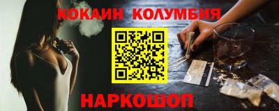 мефедрон Чебаркуль