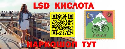 тгк Чапаевск