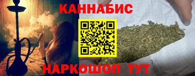 мефедрон Чебаркуль
