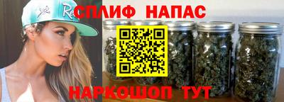 мефедрон Чебаркуль