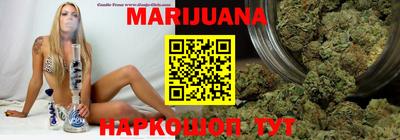 мефедрон Чебаркуль