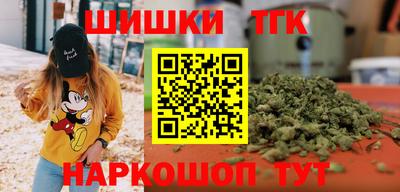 мефедрон Чебаркуль