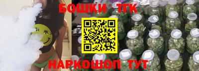 тгк Чапаевск