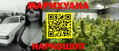 мефедрон Чебаркуль