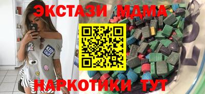 крисы Чебоксары