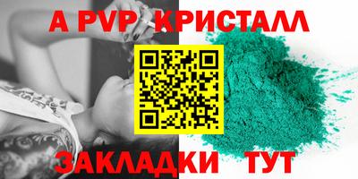 мефедрон Чебаркуль