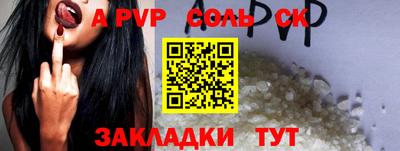 крисы Чебоксары