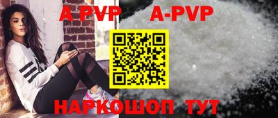 крисы Чебоксары
