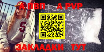 крисы Чебоксары