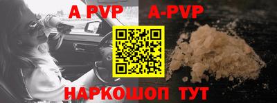 крисы Чебоксары