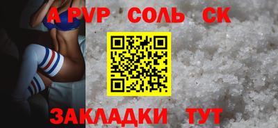 тгк Чапаевск