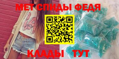 мефедрон Чебаркуль