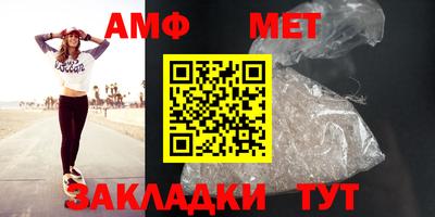 тгк Чапаевск