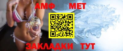 тгк Чапаевск