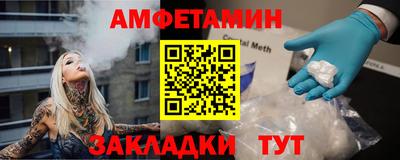 мефедрон Чебаркуль