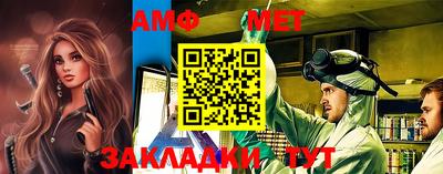 тгк Чапаевск