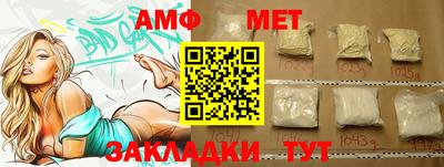 мефедрон Чебаркуль