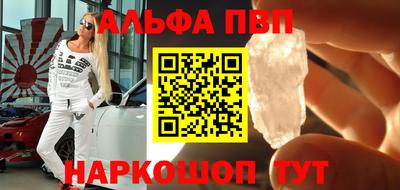мефедрон Чебаркуль