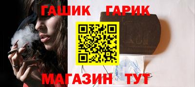 тгк Чапаевск