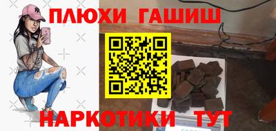 мефедрон Чебаркуль
