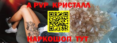 мефедрон Чебаркуль