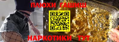 мефедрон Чебаркуль