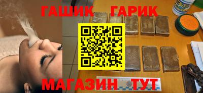 тгк Чапаевск