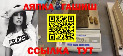 тгк Чапаевск