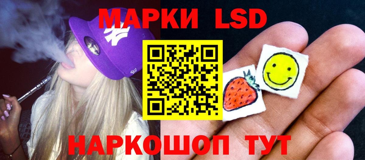 LSD-25 экстази кислота    ТОР  Ковров  Вход с VPN 