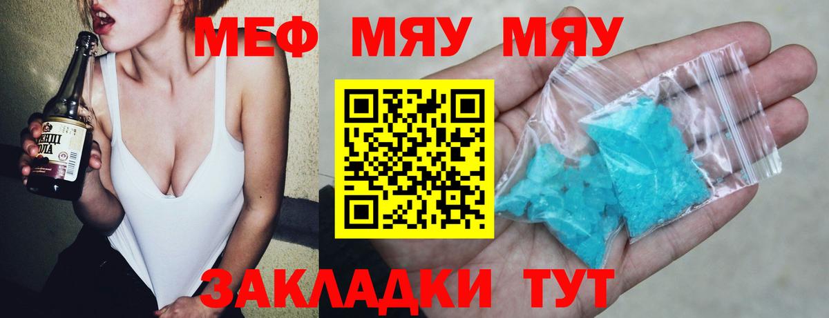 МЕФ  Ковров