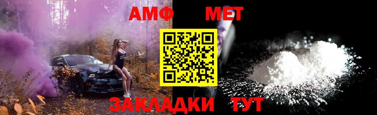 Ковров  МЕТАМФЕТАМИН  Вход с VPN  Первитин кристалл  Первитин кристалл 
