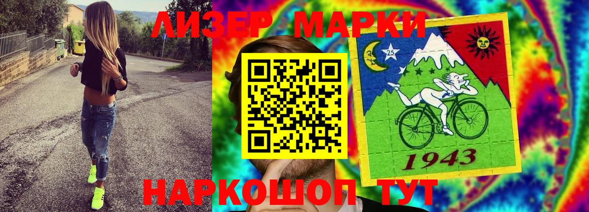Ковров  Марки NBOMe 1500мкг  Наркотические марки  купить наркоту  Вход с VPN  Марки NBOMe 1500мкг 