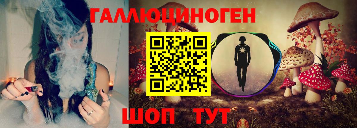 Ковров  Галлюциногенные грибы мицелий  Псилоцибиновые грибы мухоморы  Вход с VPN 