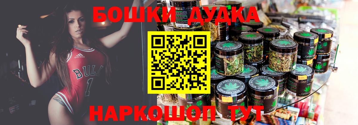 Шишки марихуана конопля  Вход с VPN  Ковров  МАРИХУАНА VHQ  Канабис VHQ 